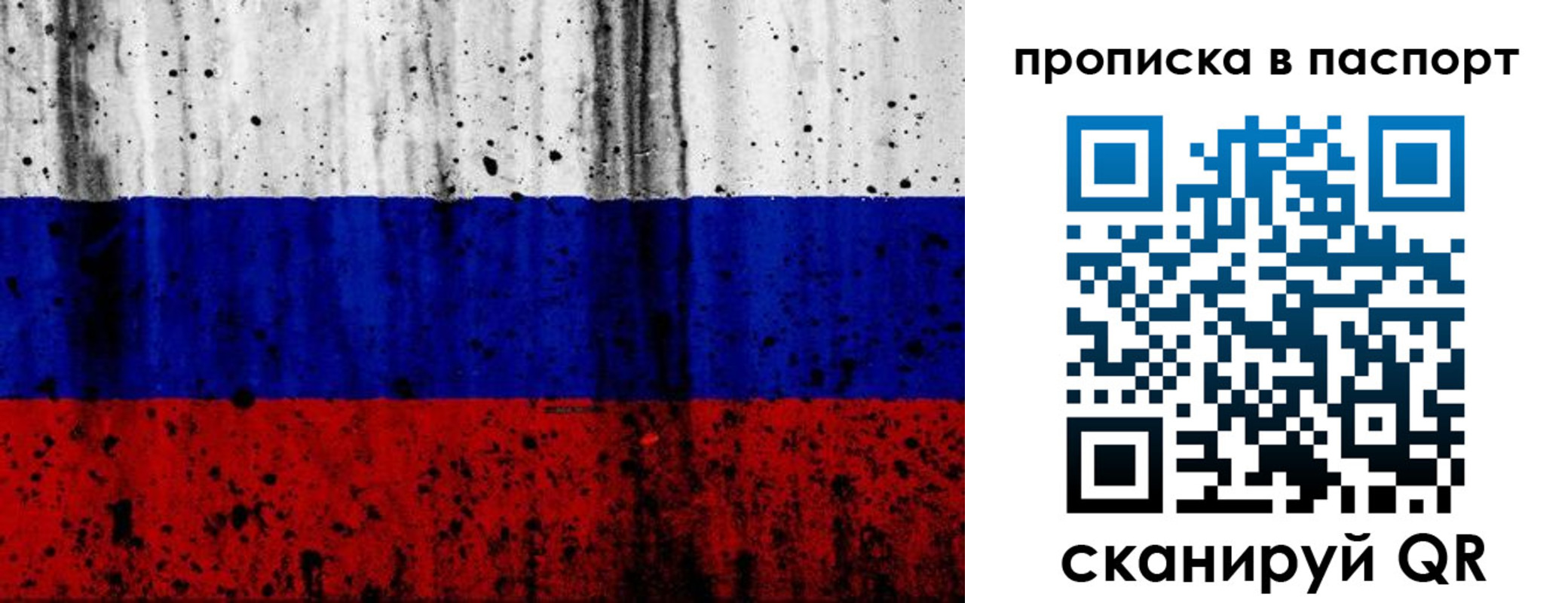 где прописаться в Азнакаево