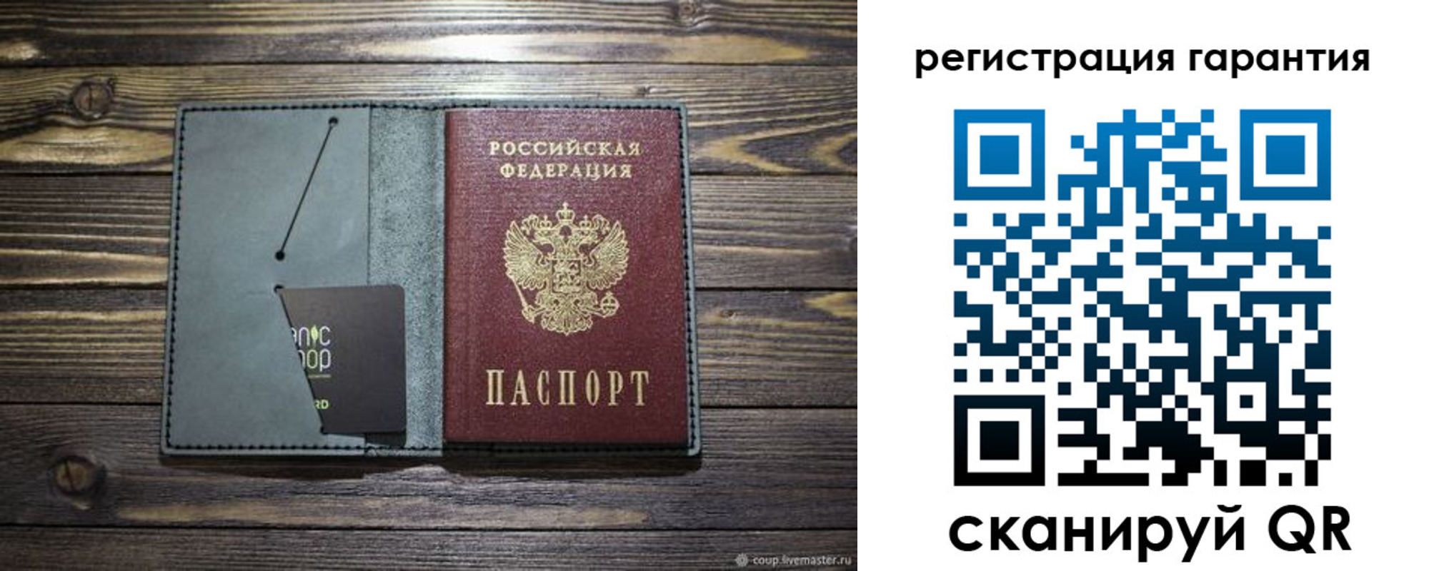 купить прописку в Азнакаево