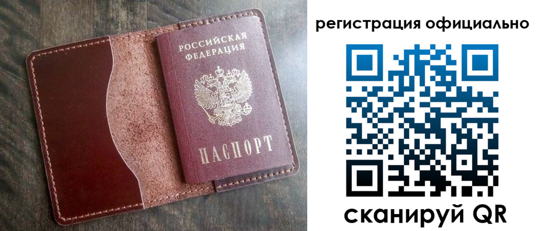 миграционный учет в Азнакаево