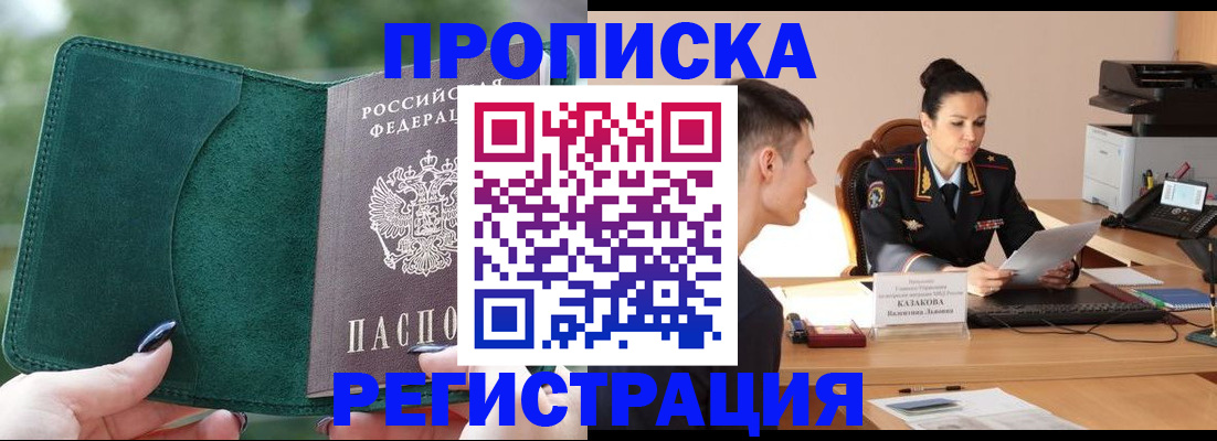 регистрация для школы в Азнакаево